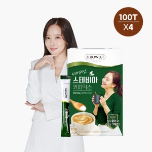 [펄세스] 제로윗 디카페인 스테비아 커피믹스 대용량 100T x 4박스 소유진 커피