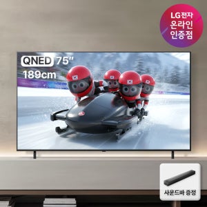 LG전자 QNED TV 4K 사운드바 포함 75QNED75AEA (189cm), 스탠드