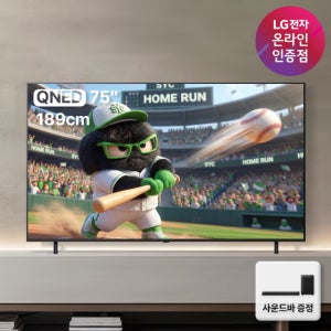 LG전자 QNED TV 4K 사운드바 포함 75QNED75AEA (189cm), 스탠드