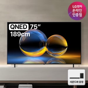 중복쿠폰 LG전자 QNED 4K 대형 TV 사운드바 포함 75QNED75AEA (189cm), 스탠드