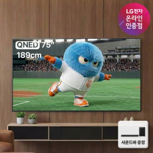 LG전자 QNED TV 4K 사운드바 포함 75QNED75AEA (189cm), 벽걸이