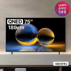 중복쿠폰 LG전자 QNED TV 4K 사운드바 포함 75QNED75AEA (189cm), 벽걸이