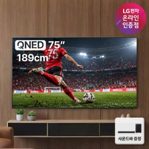 LG전자 QNED TV 4K 사운드바 포함 75QNED75AEA (189cm), 벽걸이