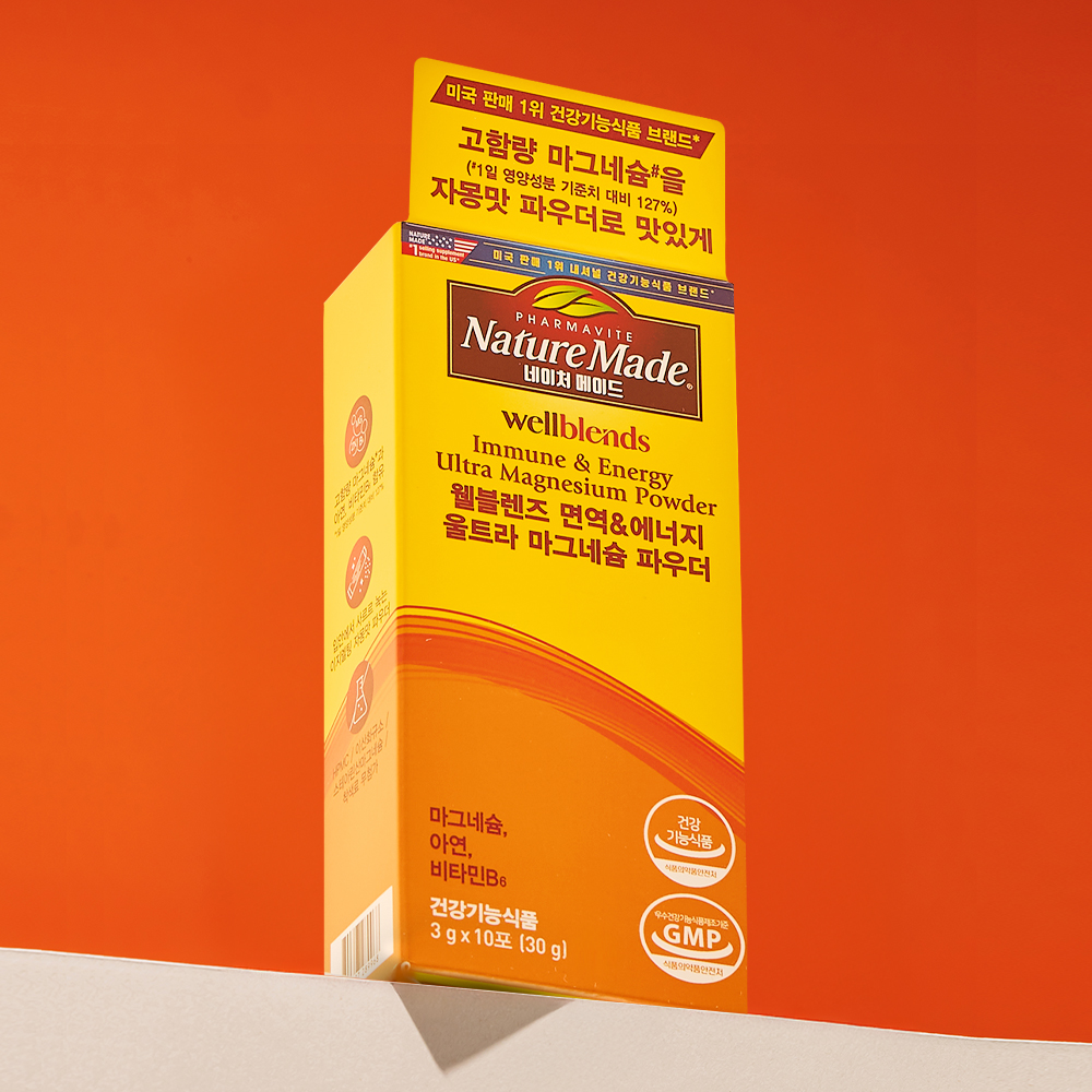 네이처메이드 웰블렌즈 면역 &amp; 에너지 울트라 <b>마그네슘 파우더</b> 10포, 1개