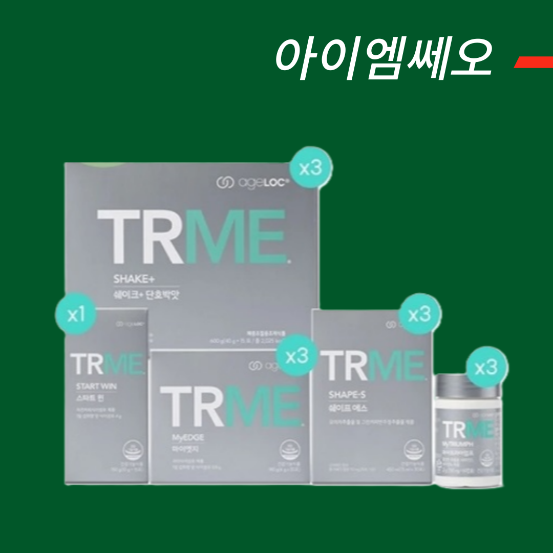[최신상품] [한국 <b>뉴스킨</b> 공식홈페이지 주문제품] <b>뉴스킨</b> 에이지락 TRME 90일 패키지