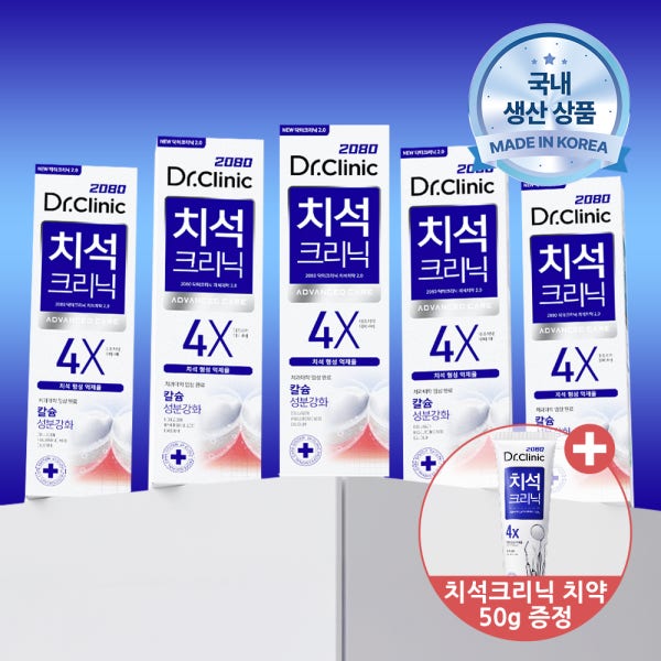 2080 닥터크리닉 대용량 고불소 치석 치약 190g 5입 국내생산+치약 50g