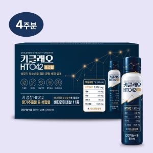 키클래오 HT042 프라임(액상형) 키성장 종합 솔루션 비타민 미네랄 28개입, 1개