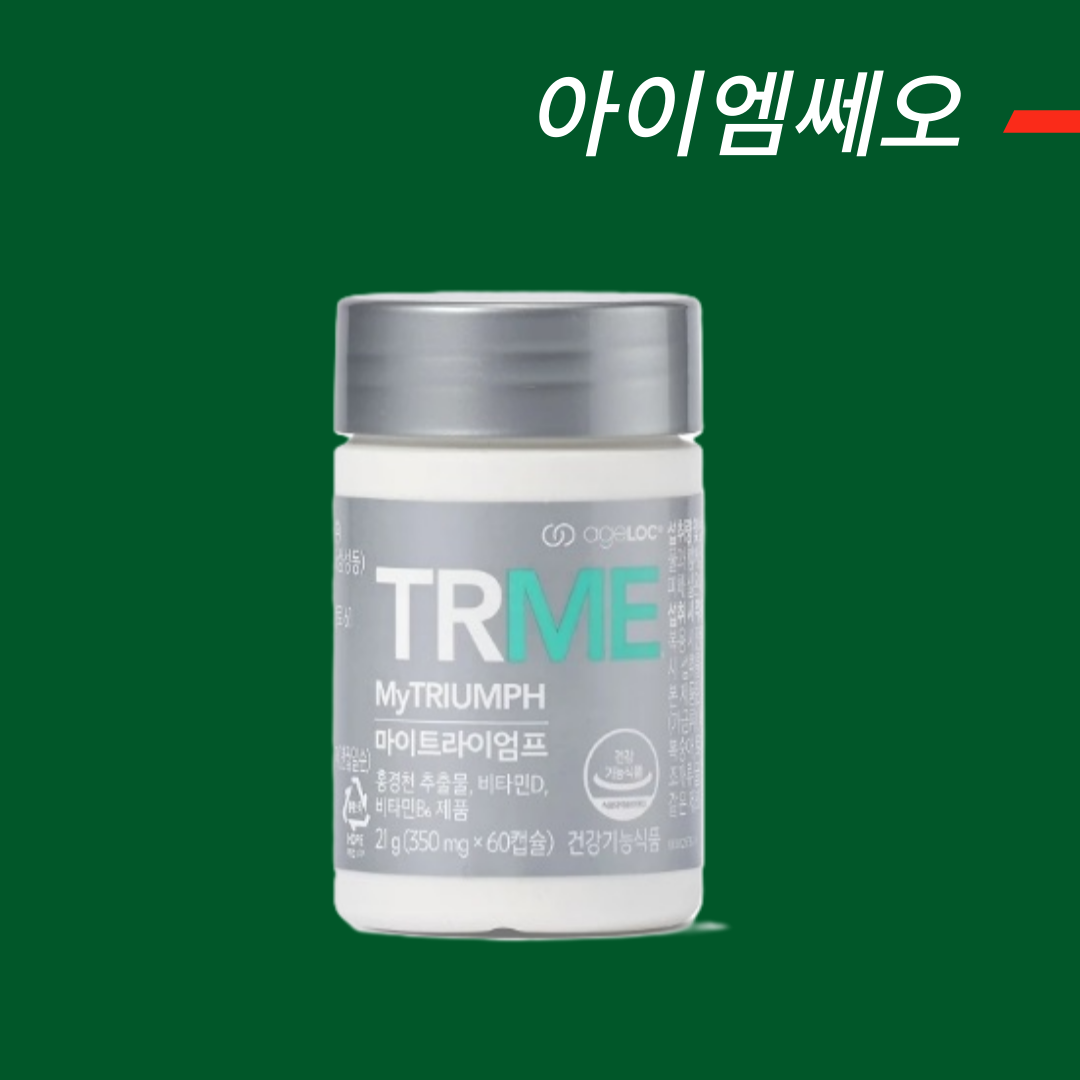 [한국 <b>뉴스킨</b> 공식홈페이지 주문제품] <b>뉴스킨</b> 마이트라이엄프