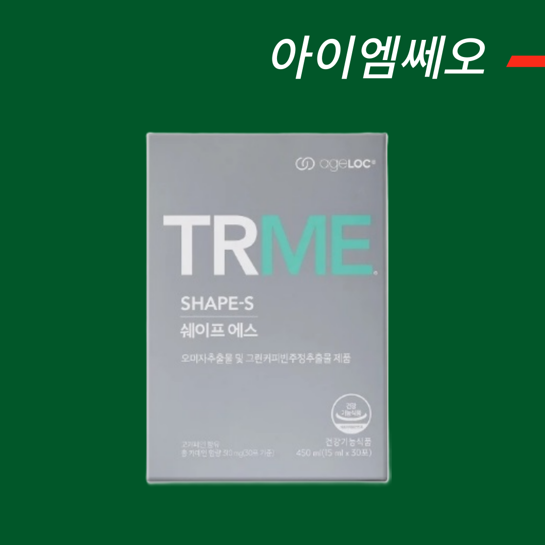 [한국 <b>뉴스킨</b> 공식홈페이지 주문제품] <b>뉴스킨</b> 쉐이프에스
