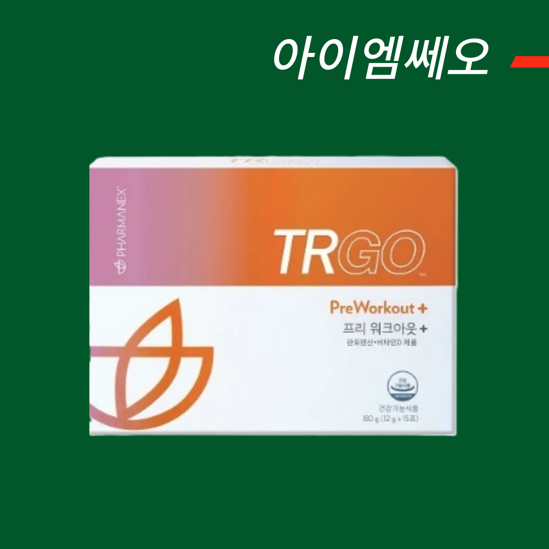[최신상품] [한국 <b>뉴스킨</b> 공식홈페이지 주문제품] <b>뉴스킨</b> TRGO 프리 워크아웃+