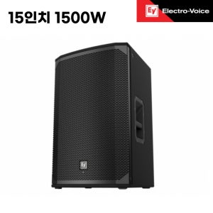 EV EKX-15SP 파워드 서브우퍼스피커 15인치 강의실 강당 교회