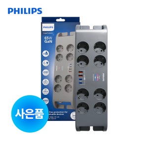 필립스 서지보호 울트라 멀티탭 고용량 과부하차단 8구 GaN 65W USB C타입 A타입 2M