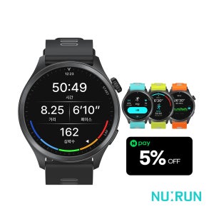 [러닝 챌린지] 뉴런 R21 러닝워치 + N포인트 5% 추가 적립