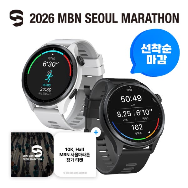 MBN 서울 마라톤 X 뉴런 R21 패키지 (네이버 한정수량)