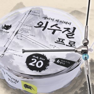 캣츠크로우 외수질프로 볼베어링 스프링 생미끼채비 줄꼬임방지