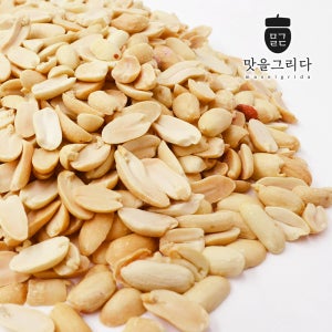 맛을 그리다 볶음 땅콩반태 벌크 10kg (25년산 햇땅콩) 벌크