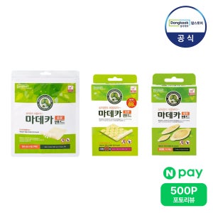 동국제약 마데카 습윤밴드 잘라쓰는타입 + 습윤밴드 스팟(69매) + 습윤밴드 혼합형