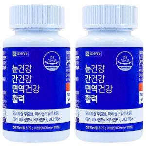 종근당건강 눈건강 간건강 면역건강 활력 눈간면활 90캡슐 2개