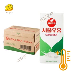 서울우유 멸균우유 1L(상온) 크림파스타