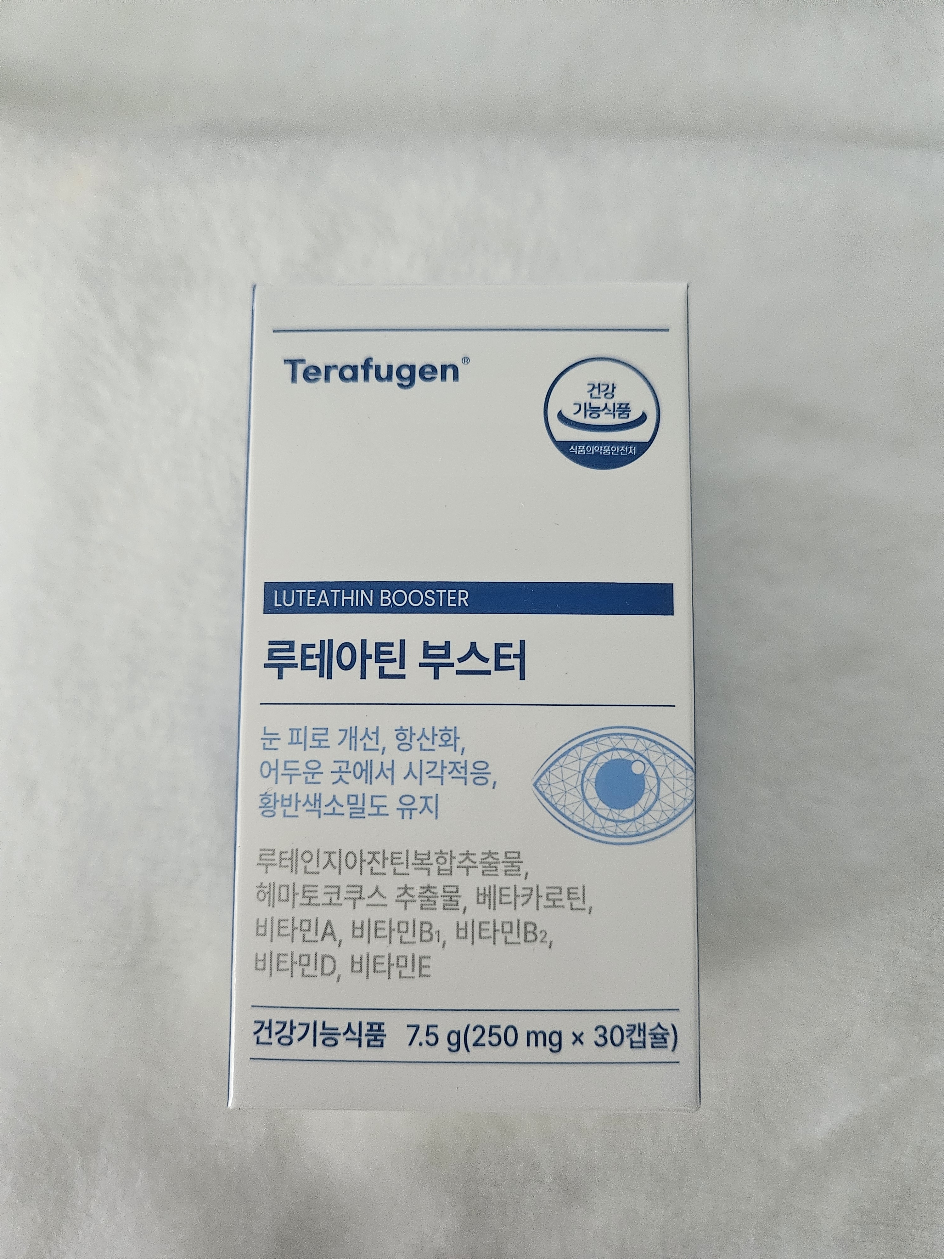루테아틴 부스터