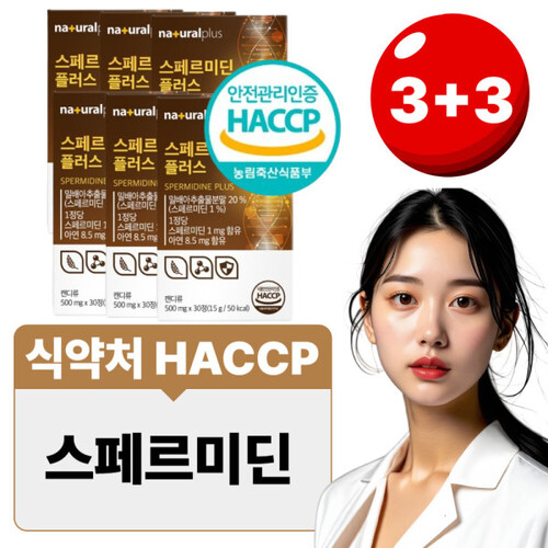 <b>Natural plus</b> 스페르미딘 밀배아추출물 건조효모 셀렌 500mgx30정 6개