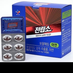 CJ 전립소 쏘팔메토 아연 남성 전립선 건강기능식품 30일분 2개