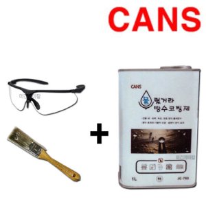 CANS 물렀거라 투명 방수액 방수 코팅제 1L 보안경 붓 포함