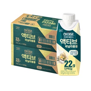 [제로설계] 하이뮨 프로틴 밸런스 액티브 바닐라봉봉 250ml, 36개