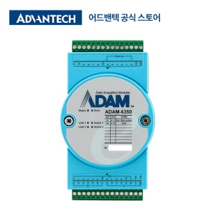 이더넷 디지털 I/O모듈 IoT Modbus/OPC UA ADAM-6350-A1N 어드밴텍