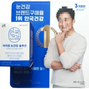 안국건강 아이원 눈건강 솔루션 250mg x 90캡슐 3개월분