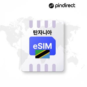 탄자니아 이심 eSIM 무제한 데이터 1일 500MB (경유지 카타르, 아랍 사용 가능)