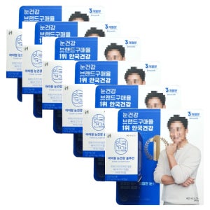 안국건강 아이원 눈건강 솔루션 250mg x 90캡슐 x 6세트 18개월분