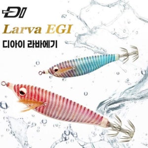디아이태클 라바에기 Larva EGI 55 70 쭈꾸미 갑오징어 두족류 에기