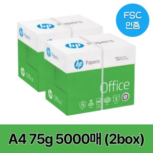 HP A4용지 75g 2박스 5000매 A4사이즈 크기 복사용지