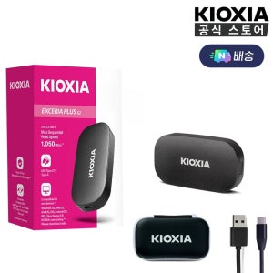 [2025년 신제품] 키오시아 EXCERIA PLUS G2 Portable 외장SSD 2TB + 보관파우치