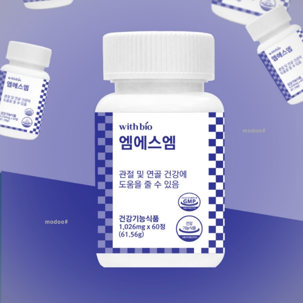 MSM 실속형 관절 <b>연골</b> <b>케어</b> 엠에스엠 보충제 1026mg 60정