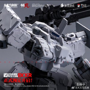 [국내당일발송] 빅파이어버드 강란 XR 스틸스톰 조립 메카아라시