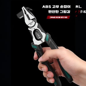 10in1망치 포함 다기능 전기 측정 및 와이어 스트리퍼 롱 노즈 플라이어 바이스 견고하고 내구성이 있다 안전성 단선집게 펀칭하다/편안하다/뾰족한 입