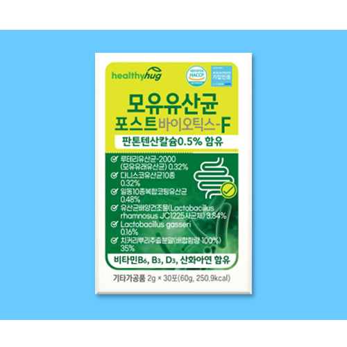 롱검 대장유산균 이산균 롱검영양제 염증유산균 청소년<b>키크는</b>영양제
