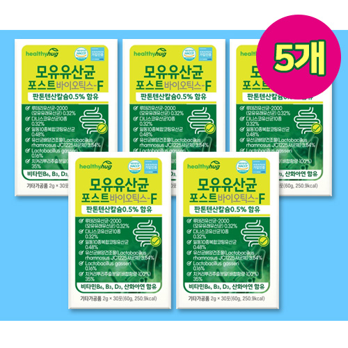 포스트<b>바이오틱스</b> 염증유산균 청소년<b>키크는</b>영양제 가세리롱검 이산균 롱검