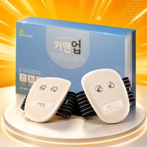 키앤업 성장판 마사지기 발바닥 자극 경혈 지압 미세전류 마사지기