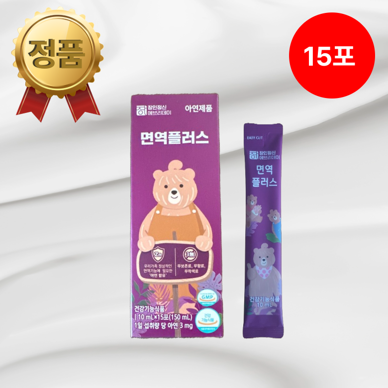 장인정신 <b>에브리데이</b> 면역플러스 스틱 15포 <b>엘더베리</b>시럽 아기 <b>어린이</b>아연 영양제 징크시럽