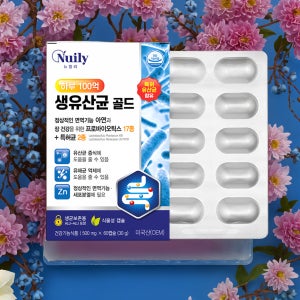 뉴일리 식물성캡슐 면역기능 장건강100억생유산균골드 500mgx60캡슐 프로바이오틱스