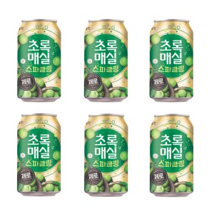 0kcal 초록매실 제로 스파클링 매실 과일 에이드 노브랜드 355ml 6캔