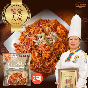 45년전통 전국 3대 맛집 똑순이 아구찜 밀키트 1kg, 2개
