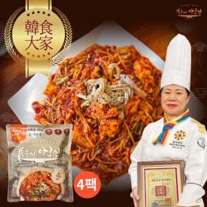 45년전통 전국 3대 맛집 똑순이 아구찜 밀키트 1kg, 4개