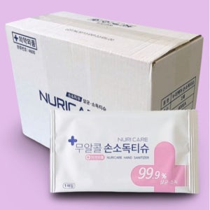 손소독티슈개별포장 손소독티슈 개별 낱개포장 1매입 100개