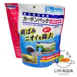 히카리 카본팩 60L X 2 활성탄 수조 유해물질 흡착