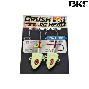 백경 갈치 풀치 역지그 크러쉬 지그헤드