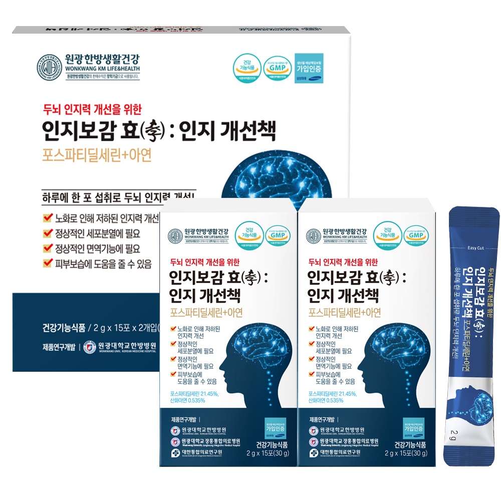 두뇌 인지력 개선을 위한 인지보감 효(孝) : 인지 개선책 포스파티딜세린+아연